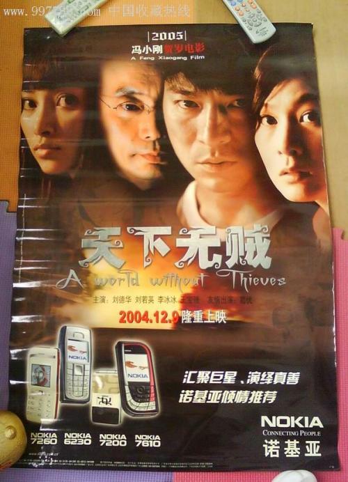 怎么买黑山KYC认证资料